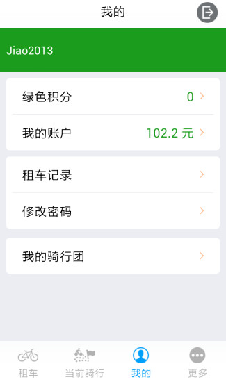 位置安全行：在App Store 上的App - iTunes - Apple