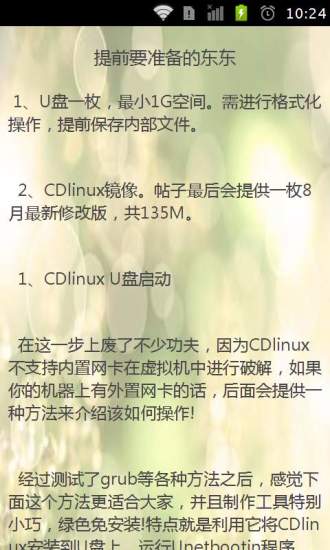 exo私生飯大爆料整理（二）_EXO粉絲網