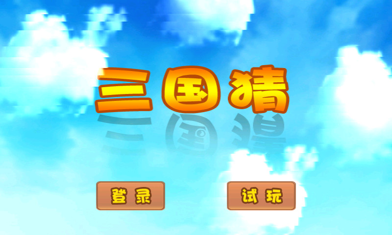 flying dog go launcher ex theme appcompat light ... - 首頁