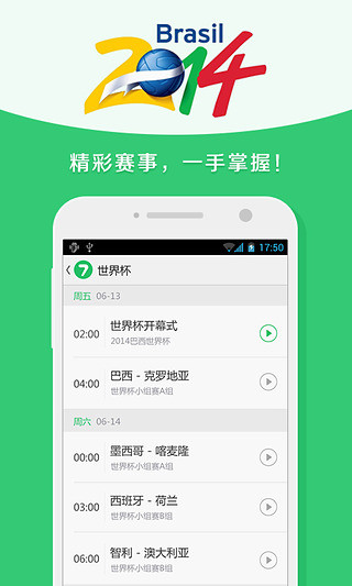 【免費媒體與影片App】七色追新助手-APP點子