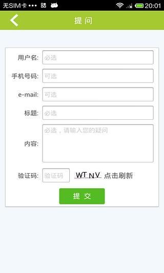 免費下載生活APP|深圳公积金咨询平台 app開箱文|APP開箱王