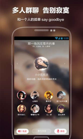 WhosCall 電話過濾手機APP - 電腦分析室請上2F - 痞客邦PIXNET