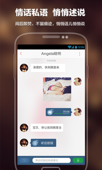 免費下載社交APP|语玩-陌声交友社区 app開箱文|APP開箱王