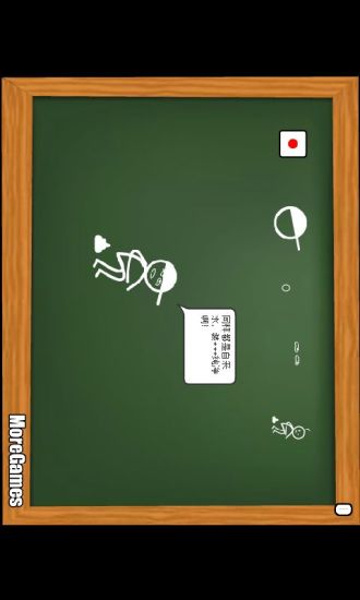 免費下載休閒APP|创造火柴人 app開箱文|APP開箱王