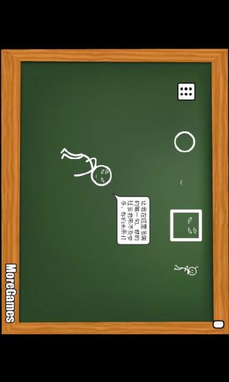 免費下載休閒APP|创造火柴人 app開箱文|APP開箱王