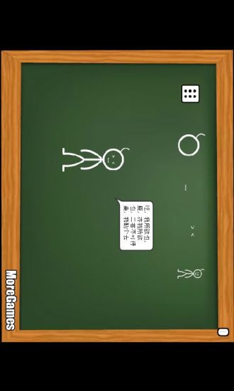 免費下載休閒APP|创造火柴人 app開箱文|APP開箱王