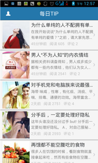 【線上新聞App不用買】中科汇联在線上免費試玩app-Z大推薦 ...