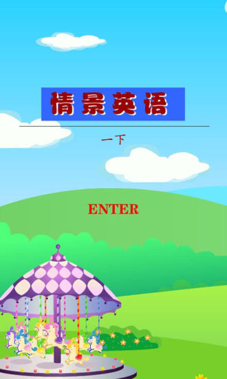 【免費音樂APP】鋼琴達人|線上玩APP不花錢-硬是要APP