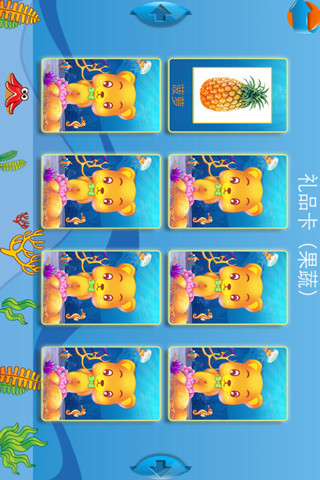 【免費益智App】熊宝宝爱钓鱼-APP點子