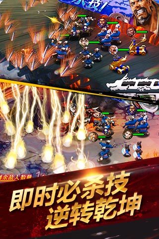 【免費網游RPGApp】赤壁乱舞-APP點子