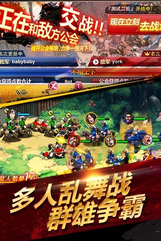 免費下載網游RPGAPP|赤壁乱舞 app開箱文|APP開箱王