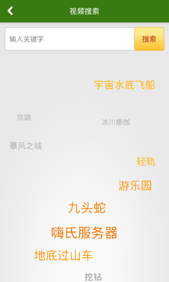 【免費媒體與影片App】我的世界视频站-APP點子