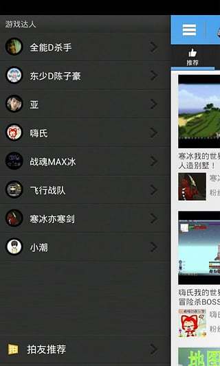 豆比视频【媒體與影片APP玩免費】-APP點子