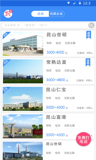 QQ空间互刷|不限時間玩工具App-APP試玩