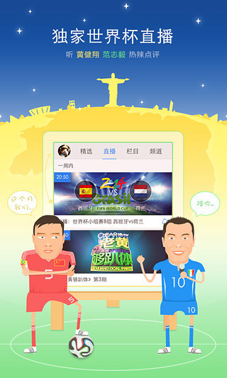 【新浪音乐播放器（Sina Music Box) 1.0 Beta 1.1 下载】_媒体点播_ ...