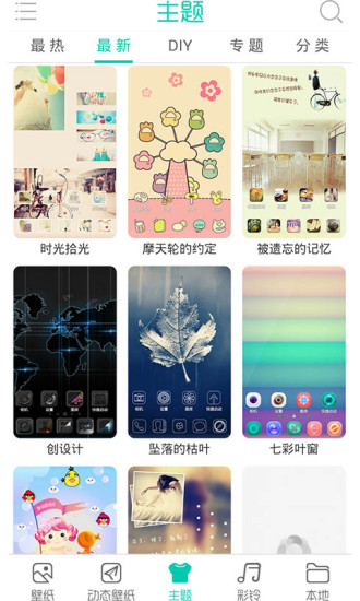 免費下載娛樂APP|秀壁纸 app開箱文|APP開箱王