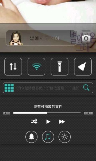 免費下載工具APP|来自星星的叫兽主题锁屏 app開箱文|APP開箱王