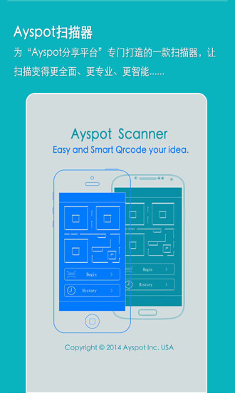 Ayspot扫描器