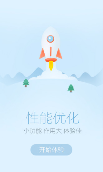 【免費教育App】考研帮-APP點子