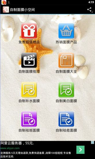 [APP]LOGO  照片浮水印設計教學  好實用 - 金山姊姊 - 痞客邦PIXNET