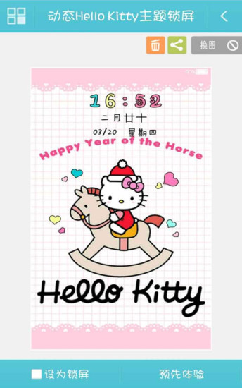 免費下載工具APP|动态kitty主题锁屏 app開箱文|APP開箱王