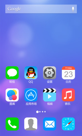 【免費個人化App】RUI苹果桌面-APP點子