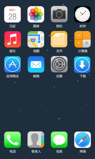 免費下載工具APP|RUI苹果桌面 app開箱文|APP開箱王