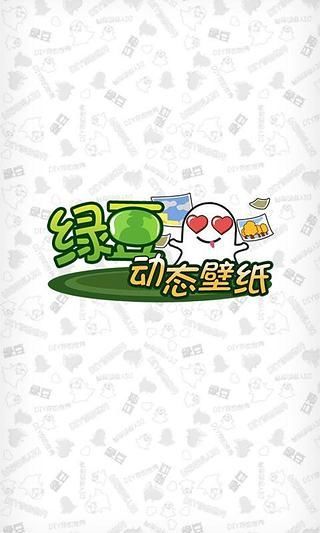 免費下載個人化APP|雷霆战机动态壁纸 app開箱文|APP開箱王