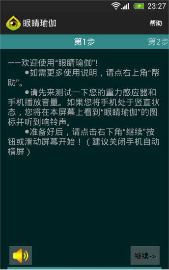 嚦咕嚦咕新年財 - 維基百科，自由的百科全書