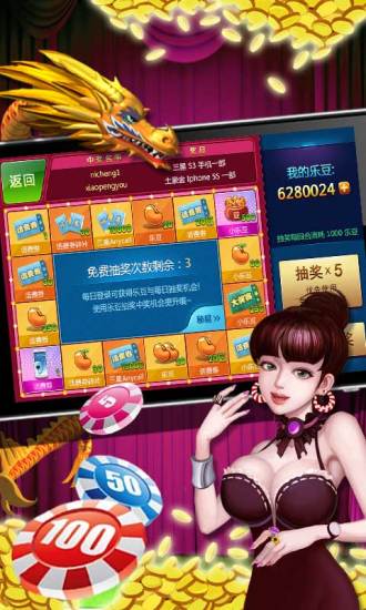 【免費棋類遊戲App】赢话费斗地主-APP點子