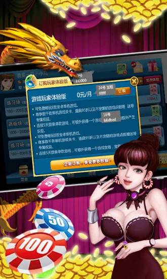 免費下載棋類遊戲APP|赢话费斗地主 app開箱文|APP開箱王