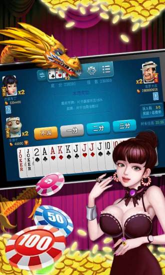 免費下載棋類遊戲APP|赢话费斗地主 app開箱文|APP開箱王