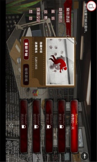 口袋偵探 中文版 v1.0.7 - 角色冒險 - Android 應用中心 - 應用下載|軟體下載|遊戲下載|APK下載|APP下載