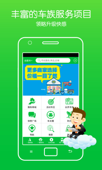 免費下載生活APP|车比邻 app開箱文|APP開箱王