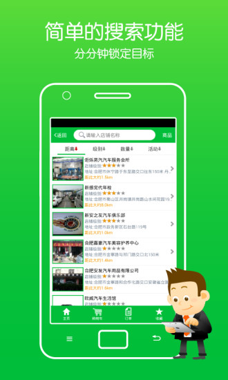 免費下載生活APP|车比邻 app開箱文|APP開箱王