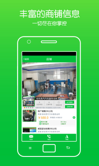 免費下載生活APP|车比邻 app開箱文|APP開箱王