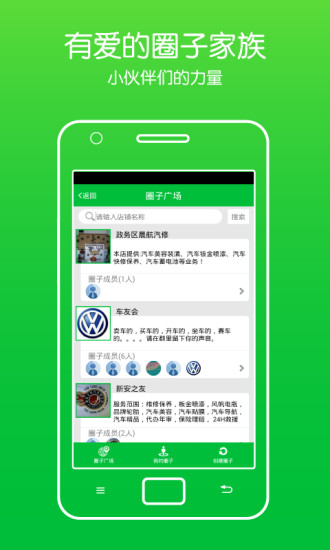 免費下載生活APP|车比邻 app開箱文|APP開箱王