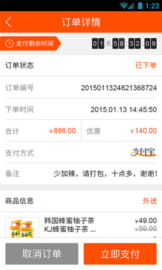 免費下載購物APP|爱店汇 app開箱文|APP開箱王