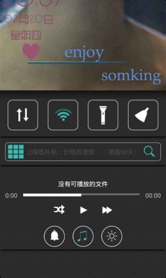 免費下載工具APP|唇烟颓废女主题锁屏 app開箱文|APP開箱王