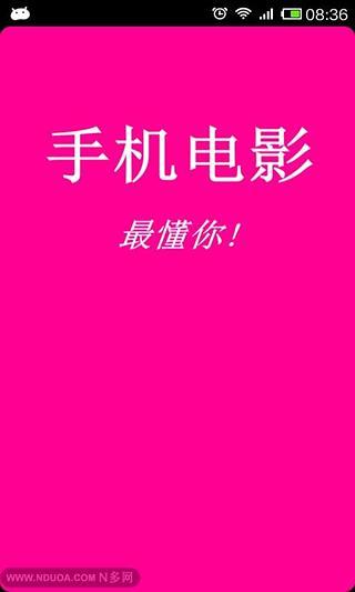 【免費媒體與影片App】手机电影-APP點子