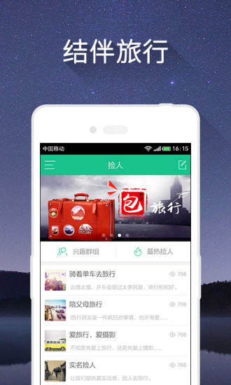 菓林-不要偷摘我的水果啦！ App Ranking and Store Data | App Annie