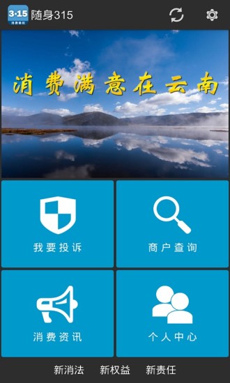 Windows8 無法更新或是下載APP，顯示「擱置中」- Windows 8 cannot install or update Apps | 夢行者的夢想天空