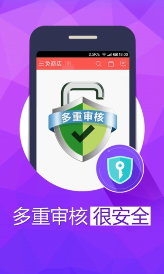 免費下載工具APP|免商店 app開箱文|APP開箱王