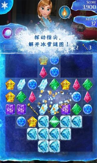 冰雪奇緣遊戲_冰雪奇緣遊戲攻略_冰雪奇緣遊戲下載_禮包-4399手機遊戲