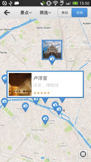 免費下載旅遊APP|下一站 app開箱文|APP開箱王