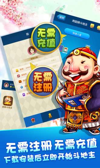 Detail KNY台灣郵遞區號Pro - Download Apps & Games for ...