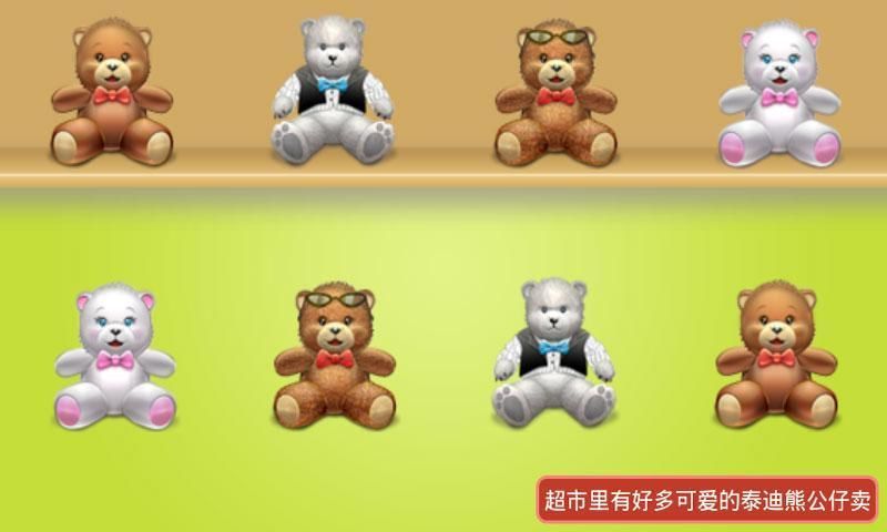 免費下載益智APP|儿童乐悠悠 app開箱文|APP開箱王