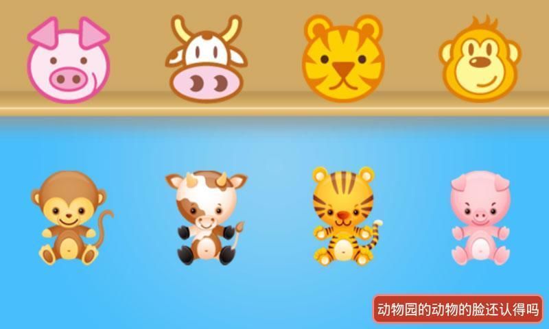 【免費益智App】儿童乐悠悠-APP點子