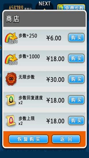 免費下載休閒APP|求合体外传 app開箱文|APP開箱王