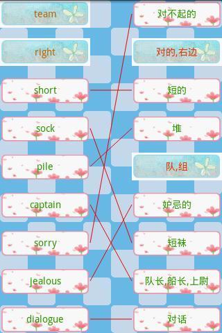 Android App AnyLearn 英文便利學+ 真人發音字典2015 ...